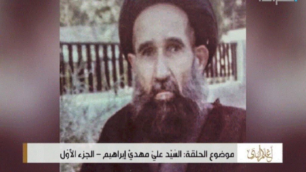 حلقة العلامة السيد علي مهدي إبراهيم (طاب ثراه) - الجزء الأول