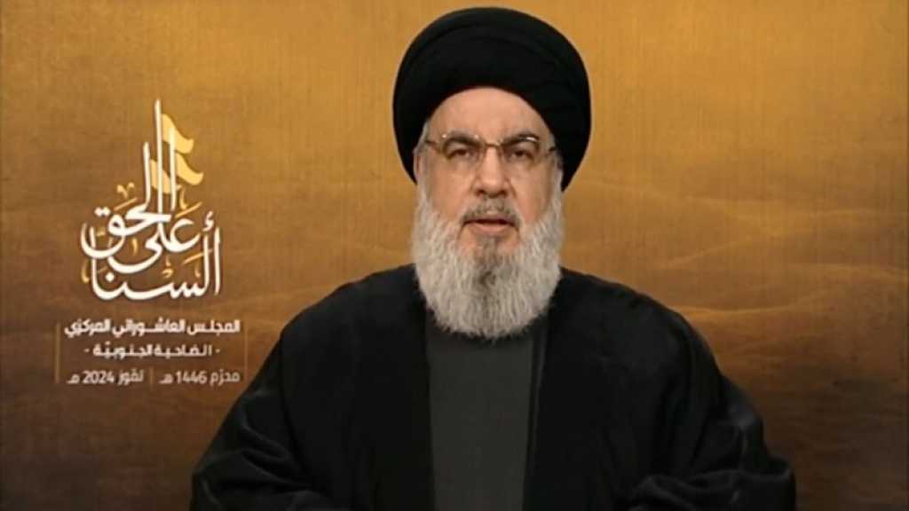 حلقة خاصة في الذكرى السنوية الأولى لإستشهاد سيد شهداء الأمة سماحة السيد حسن نصر الله (رضوان الله عليه) - القسم 1 