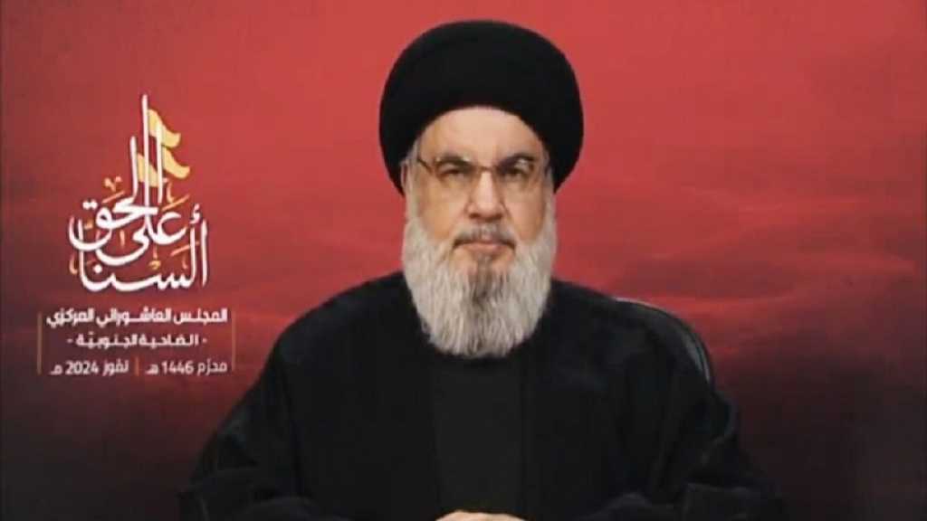 حلقة خاصة في الذكرى السنوية الأولى لإستشهاد سيد شهداء الأمة سماحة السيد حسن نصر الله (رضوان الله عليه) - القسم 2